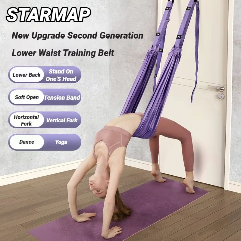 Yoga Fitness Stretching Strap - สายรัดโยคะปรับระดับได้สำหรับออกกำลังกายทางอากาศ เชือกดึงสำหรับผู้หญิง ใช้แขวนเป็นเปลญวน ช่วยยืดขา ฝึกแยกขา เข็มขัดออกกำลังกายสำหรับผู้หญิง