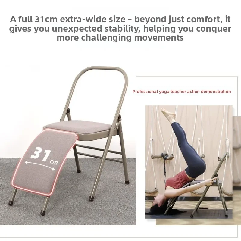เก้าอี้โยคะ Iyengar เก้าอี้ออก - Yoga Fitness Hotel บทวิจารณ์และราคา