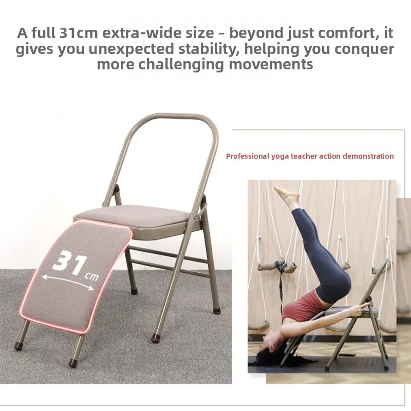 เก้าอี้โยคะ Iyengar แบบพับได้  - Yoga Fitness Hotel บทวิจารณ์และราคา
